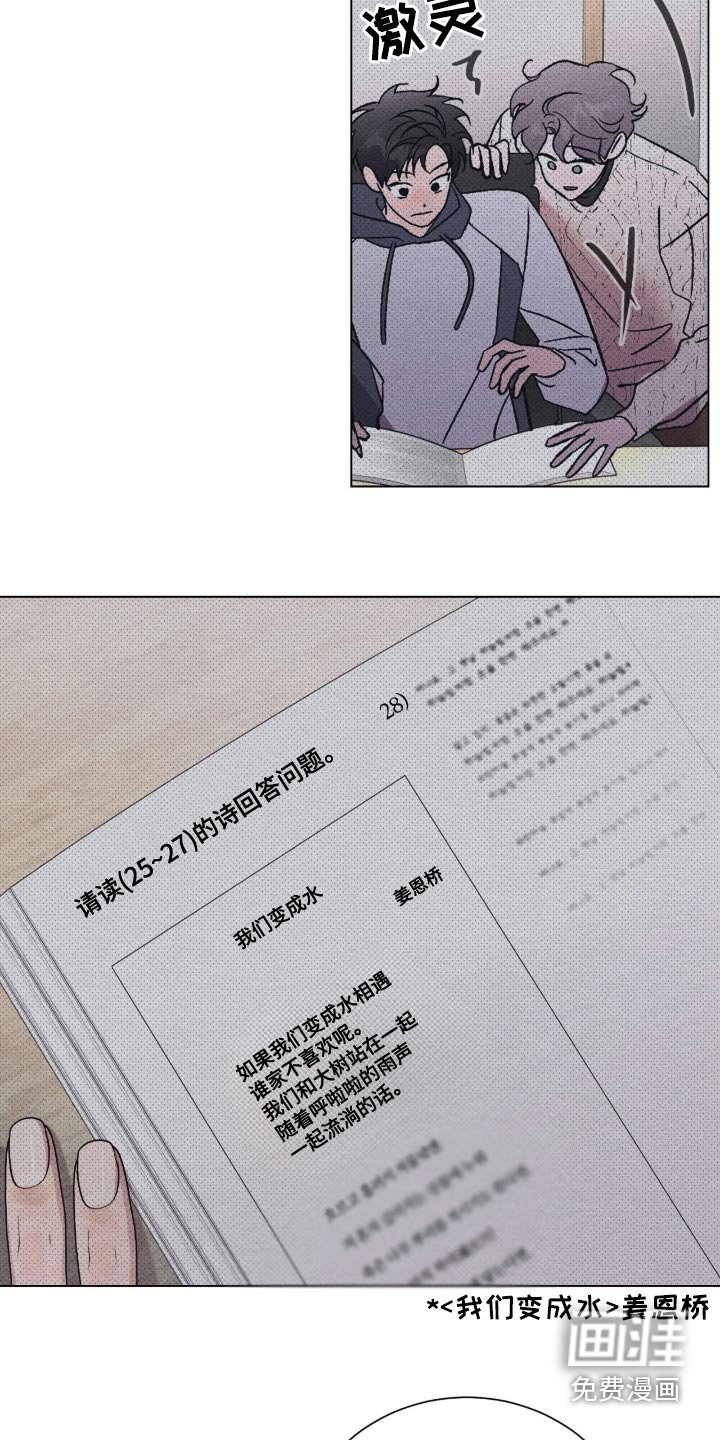 第109章：玩一玩