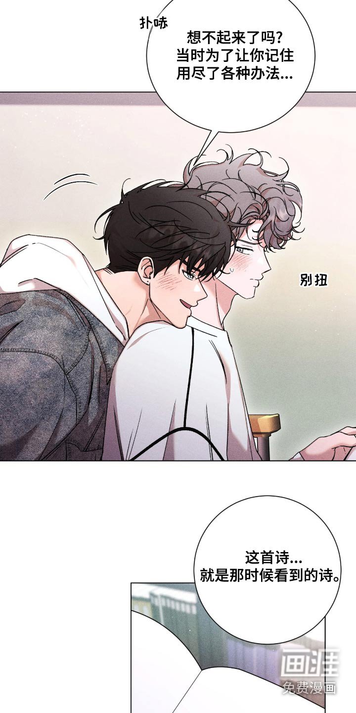 第109章：玩一玩