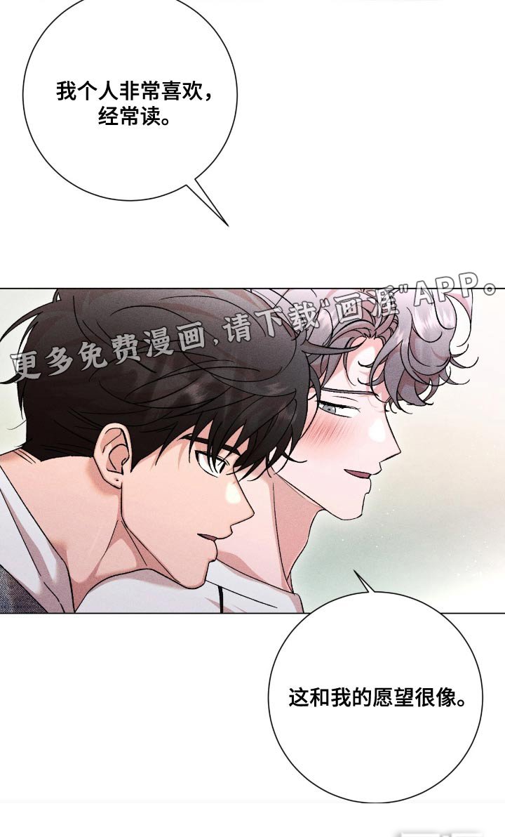第109章：玩一玩