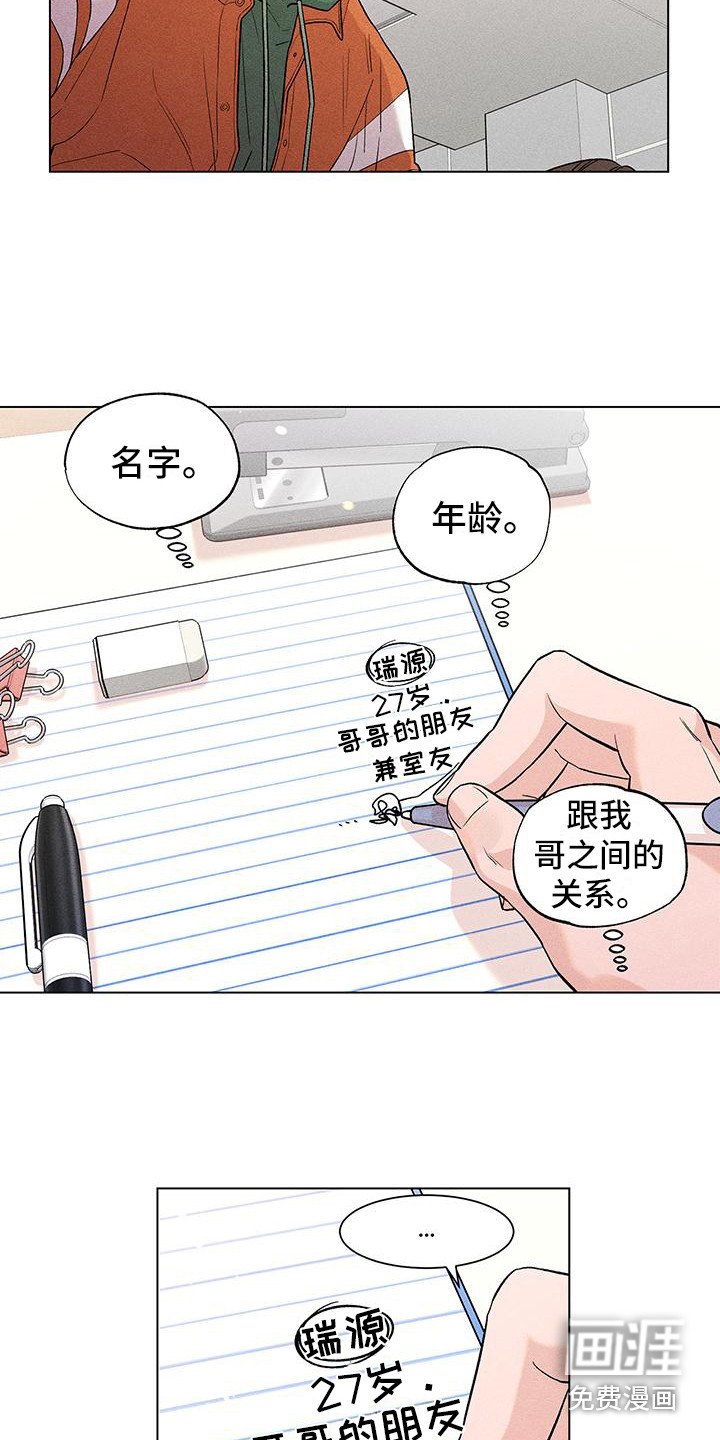 第11章：不用气馁