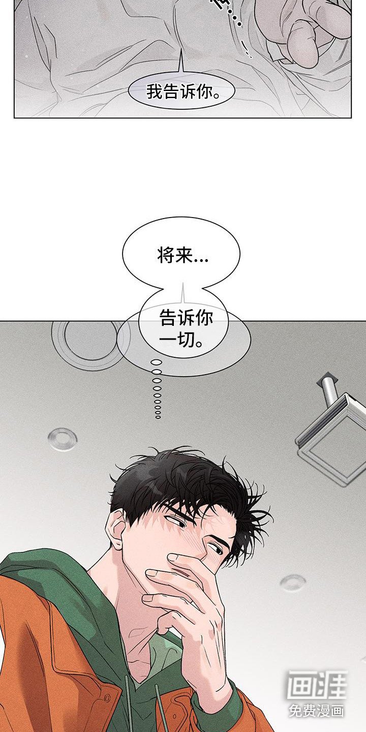 第11章：不用气馁