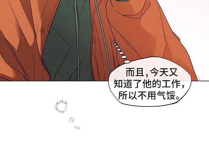 第11章：不用气馁