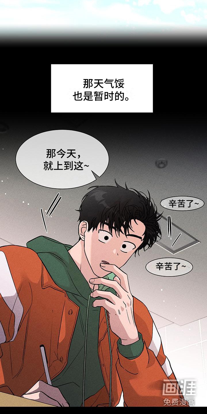 第11章：不用气馁