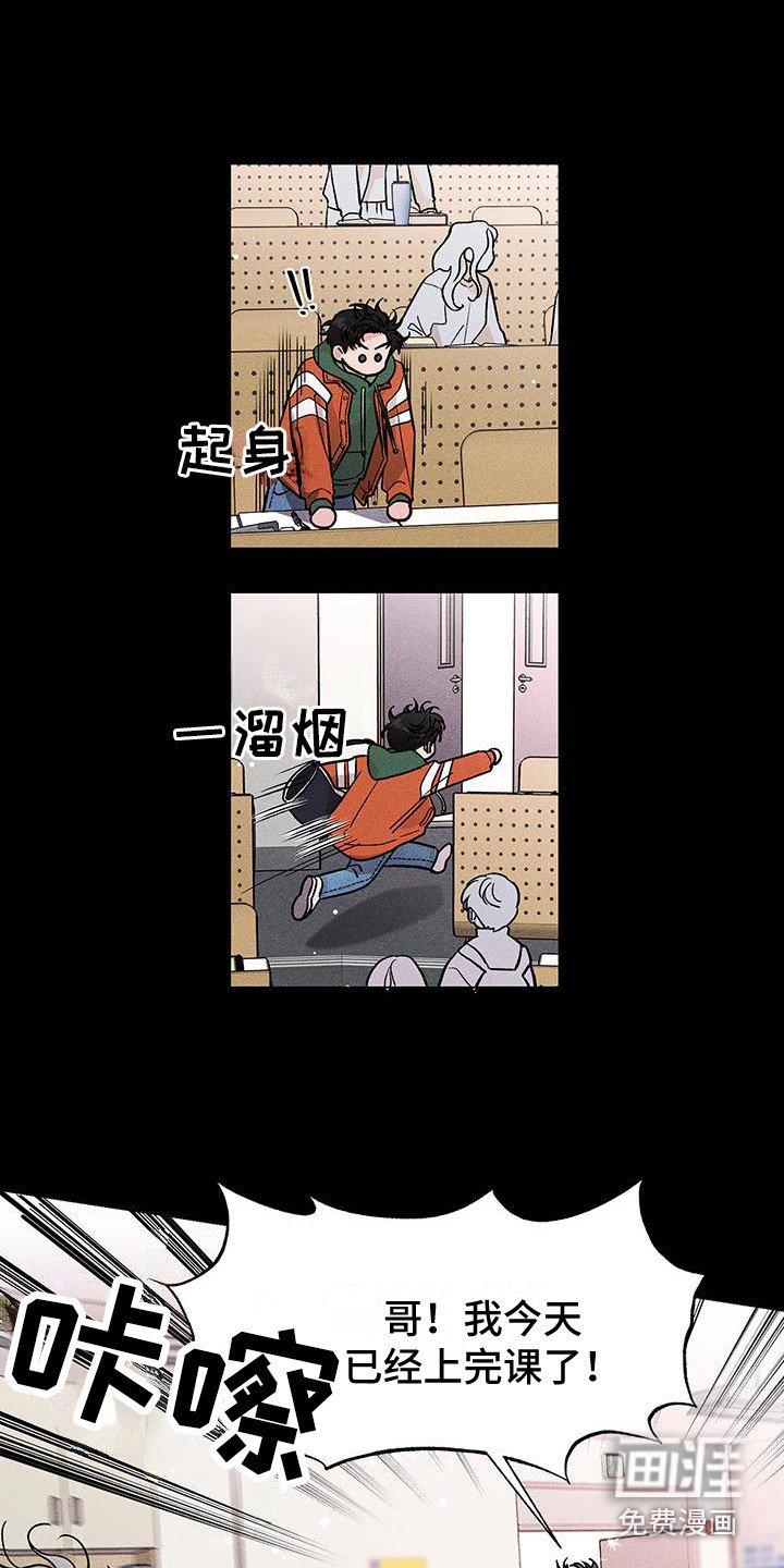 第11章：不用气馁
