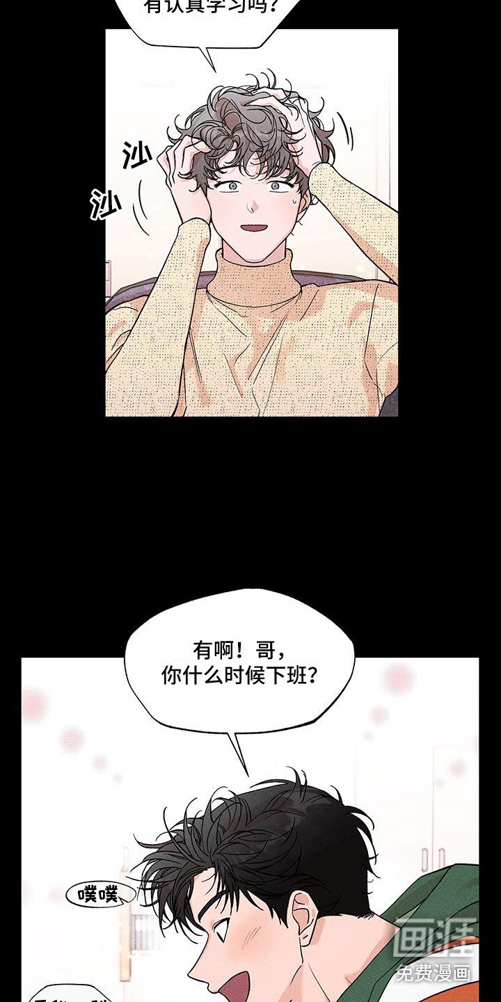 第11章：不用气馁