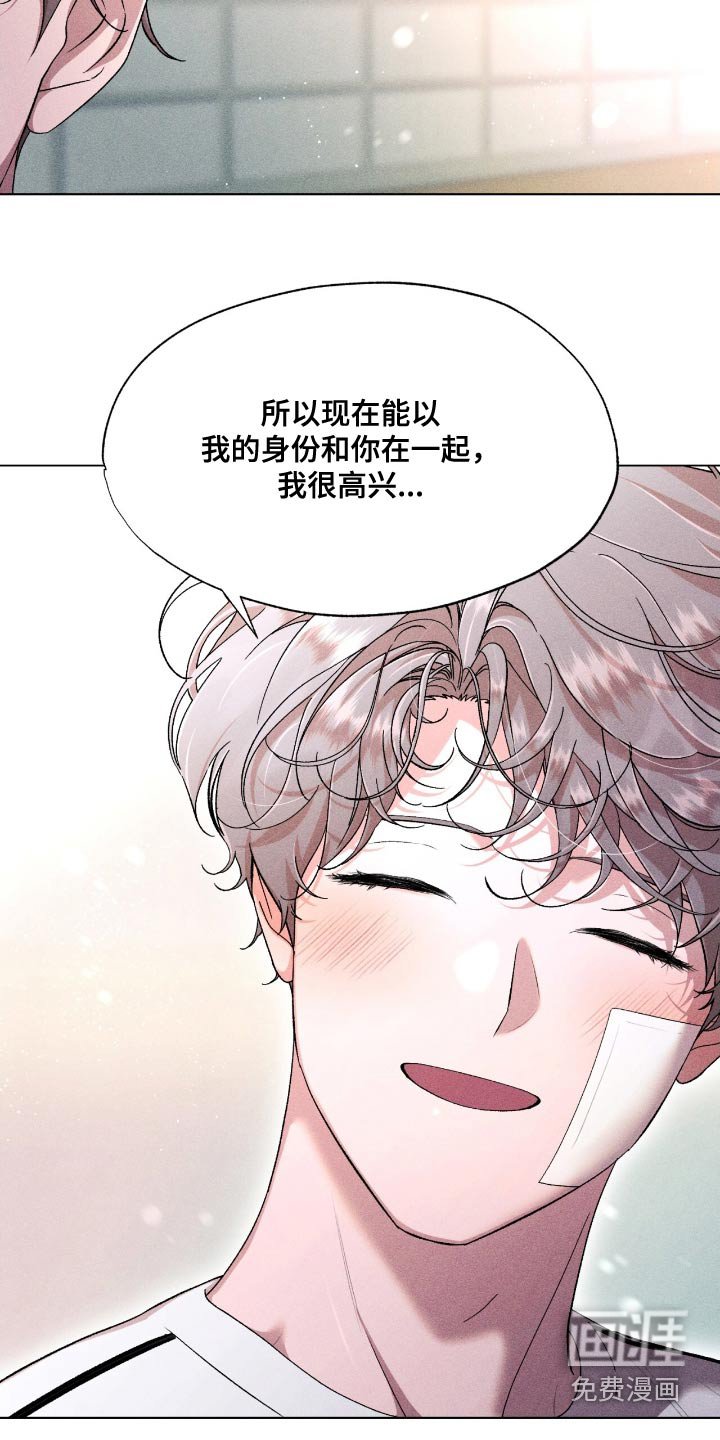 第110章：书店【完结】