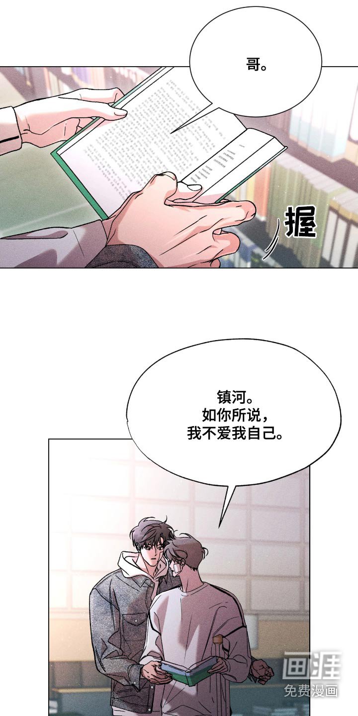 第110章：书店【完结】