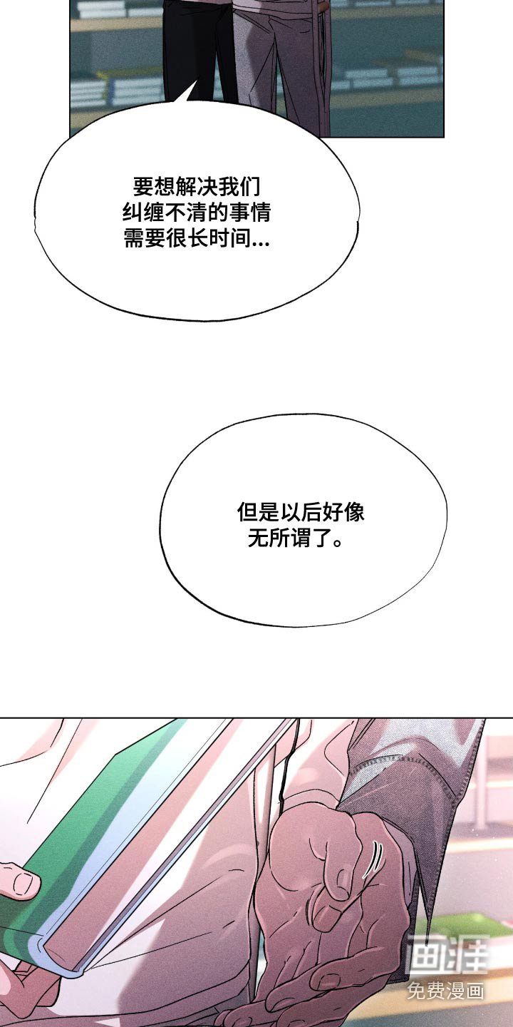 第110章：书店【完结】