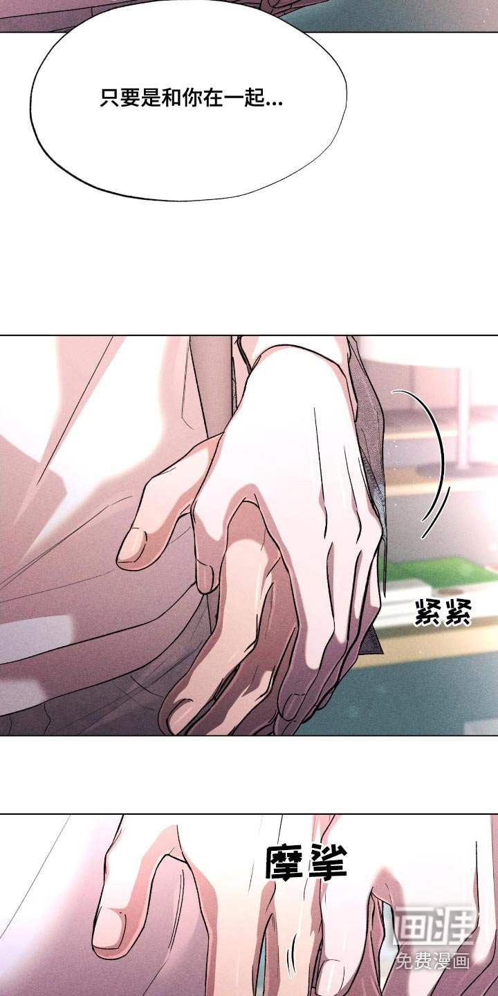 第110章：书店【完结】