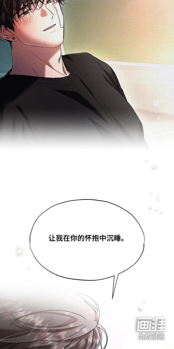 第110章：书店【完结】