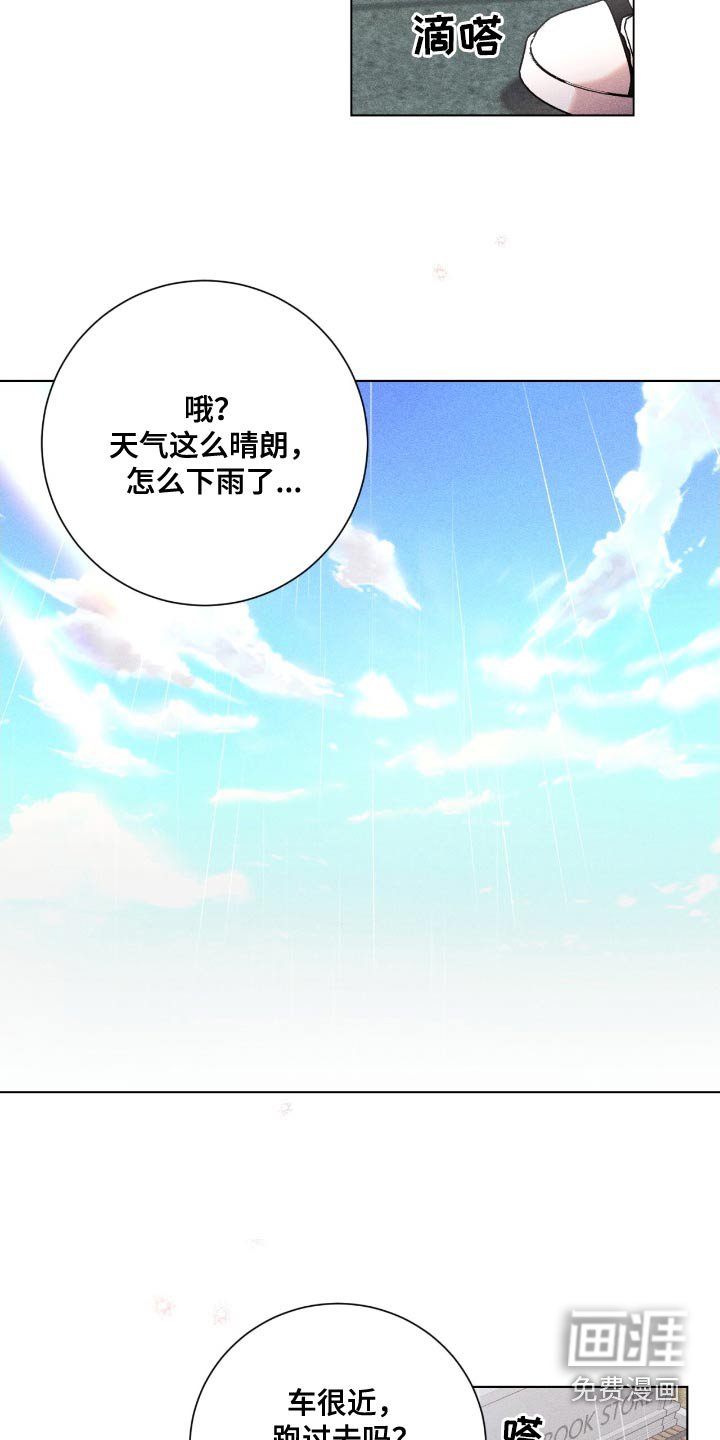第110章：书店【完结】