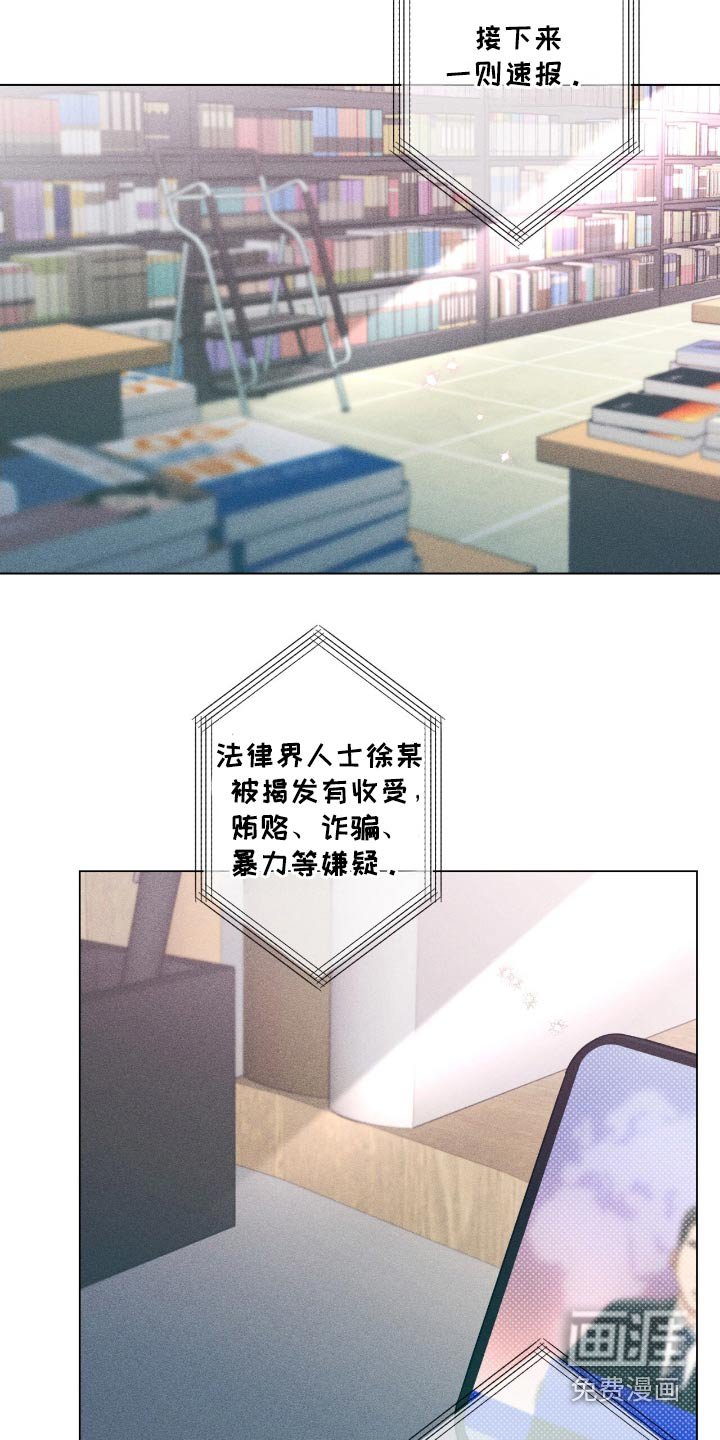 第110章：书店【完结】