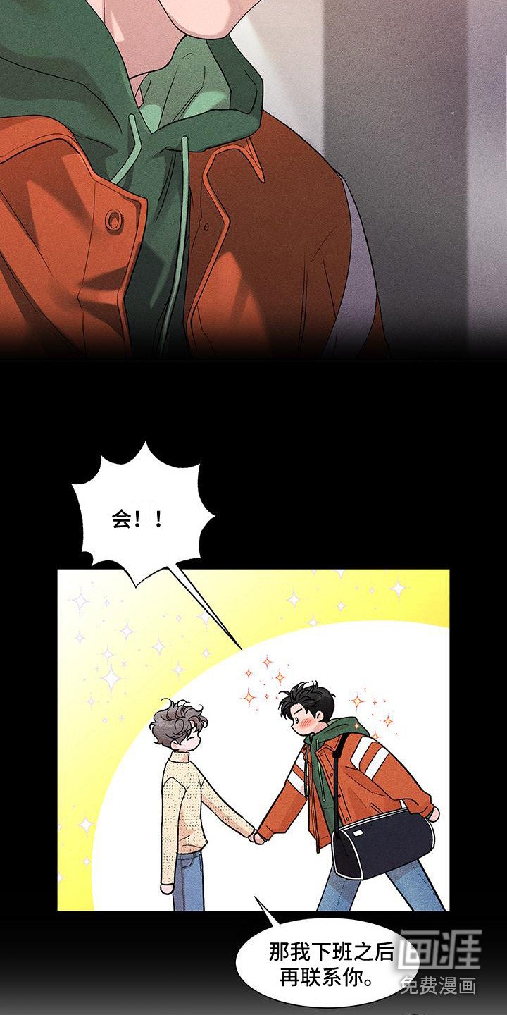 第12章：搭话