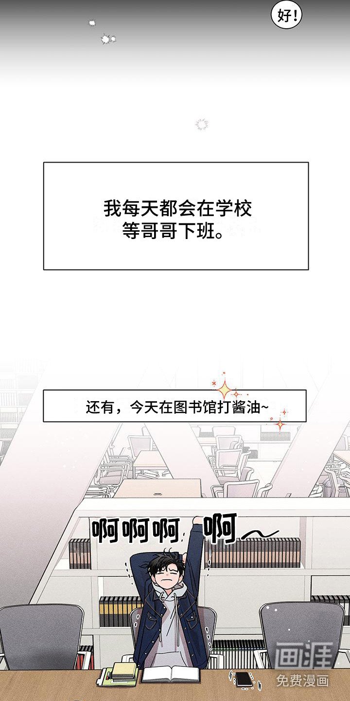 第12章：搭话