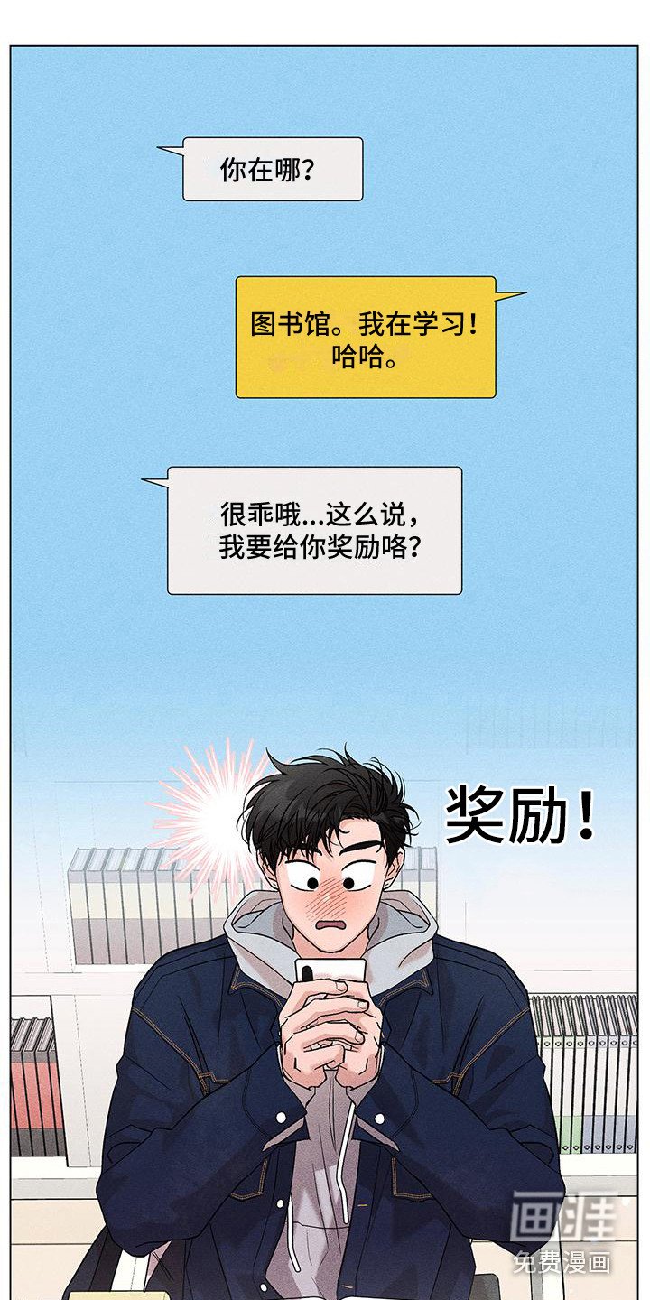 第12章：搭话