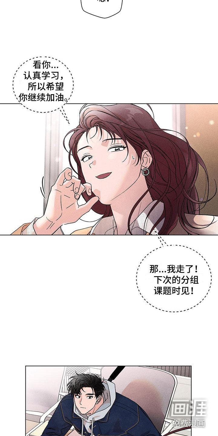第12章：搭话