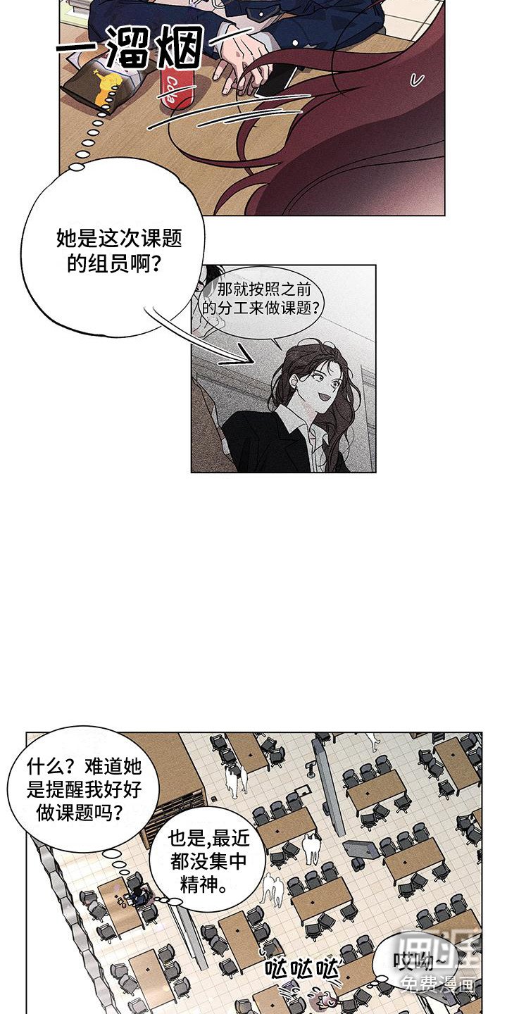 第12章：搭话