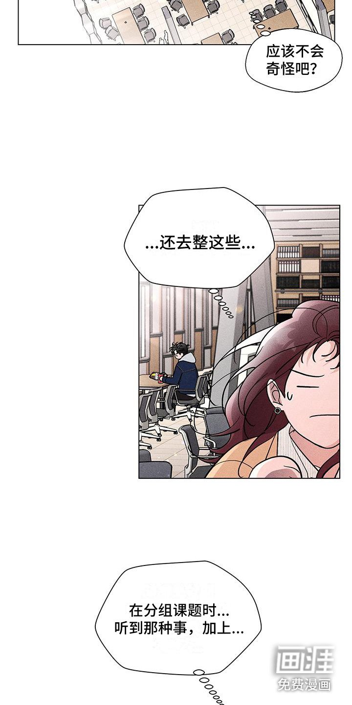 第12章：搭话