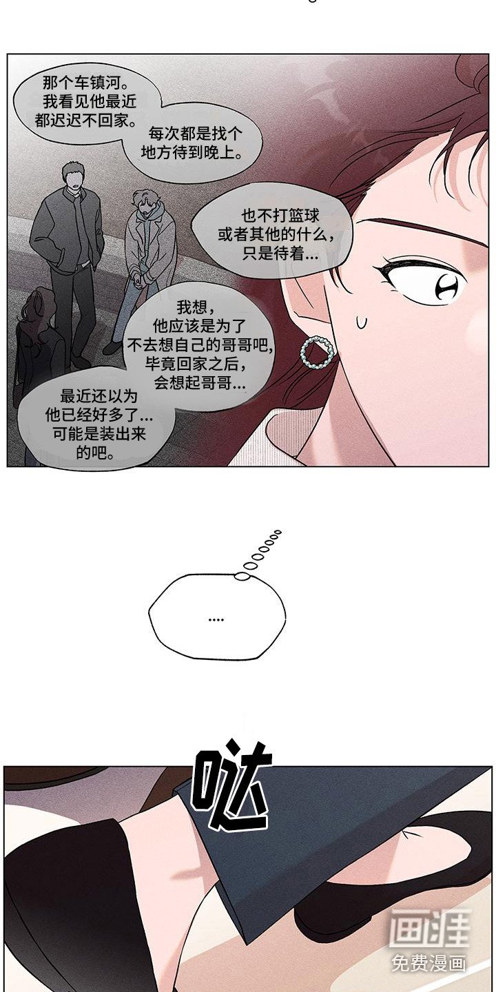 第12章：搭话