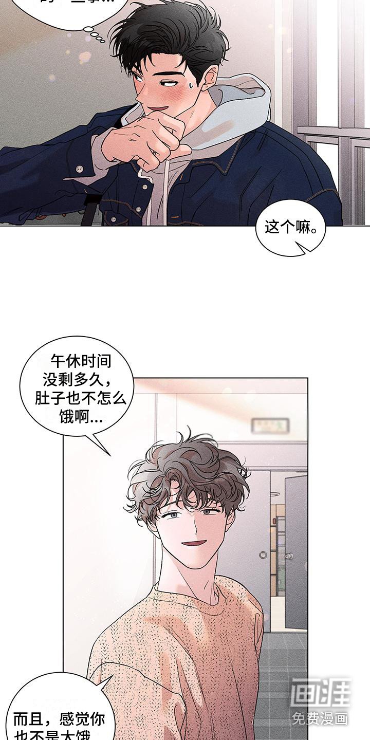 第13章：好美丽
