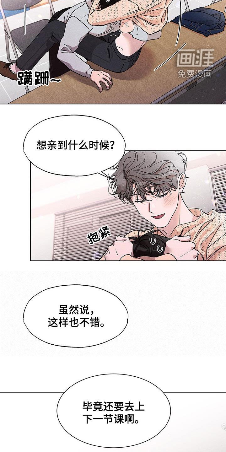第14章：好闷