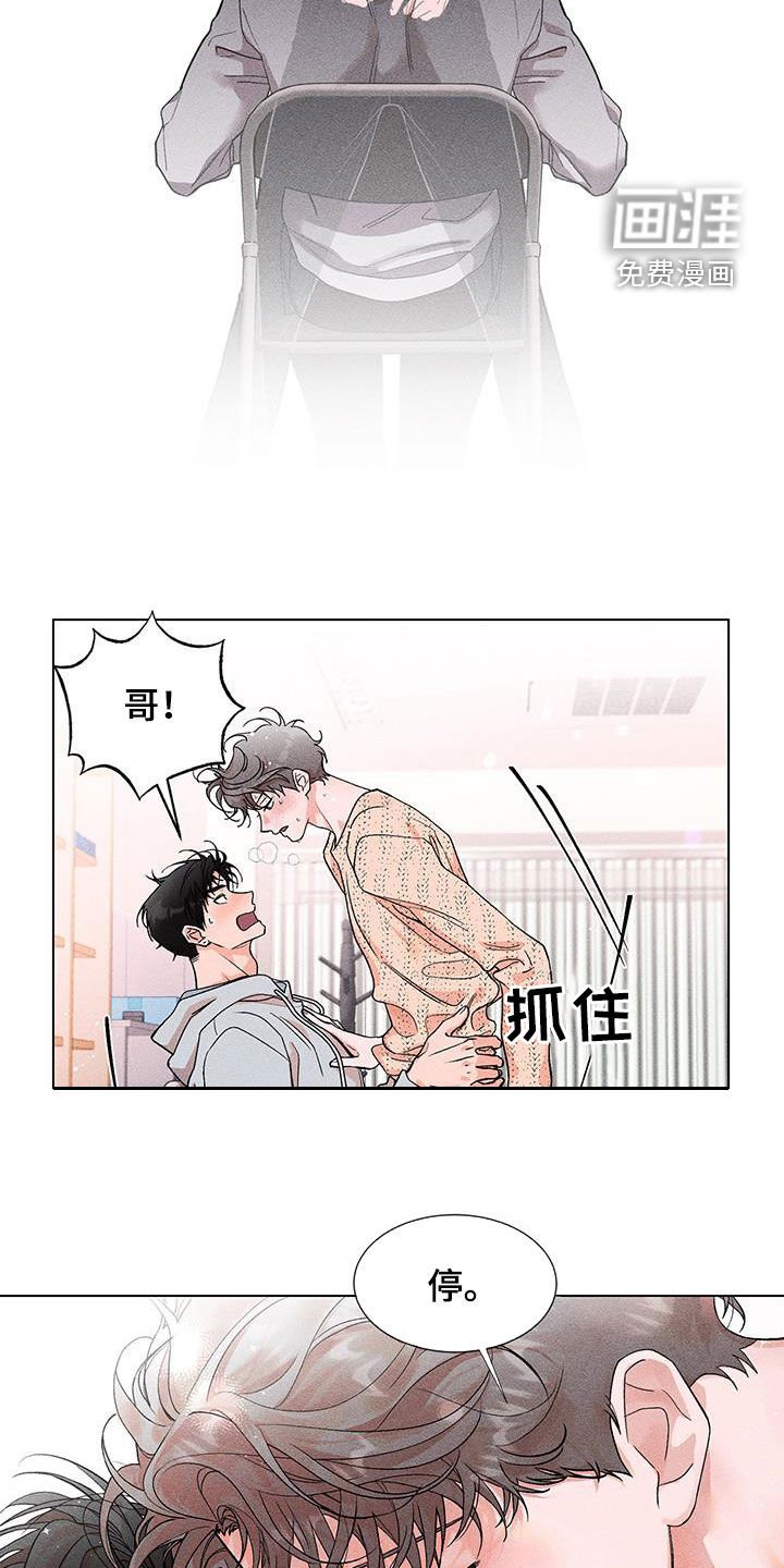 第14章：好闷
