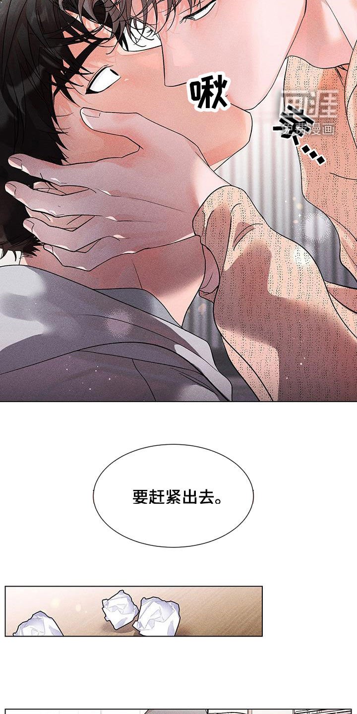 第14章：好闷