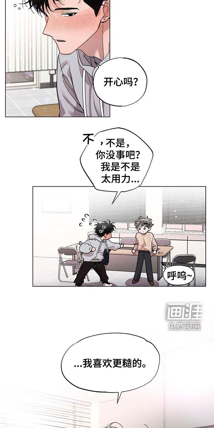 第14章：好闷