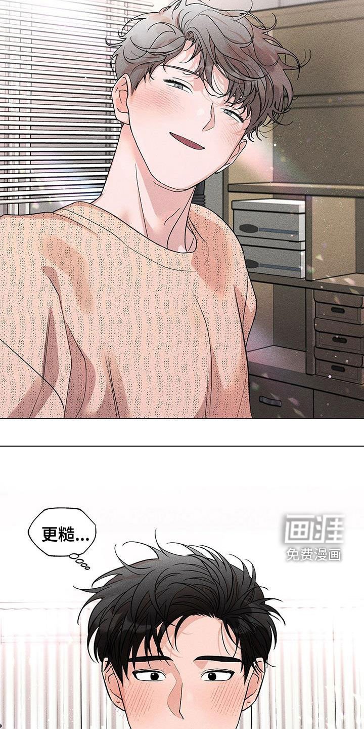 第14章：好闷