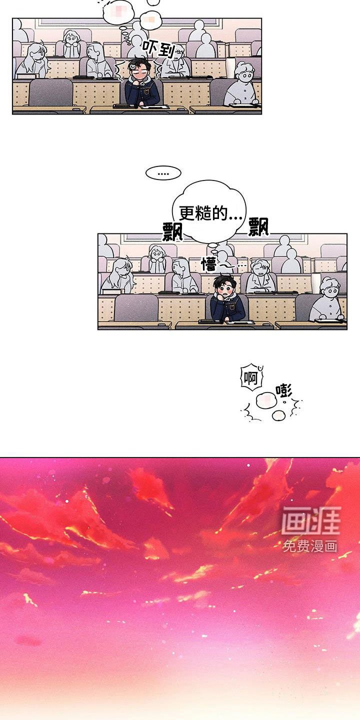 第14章：好闷