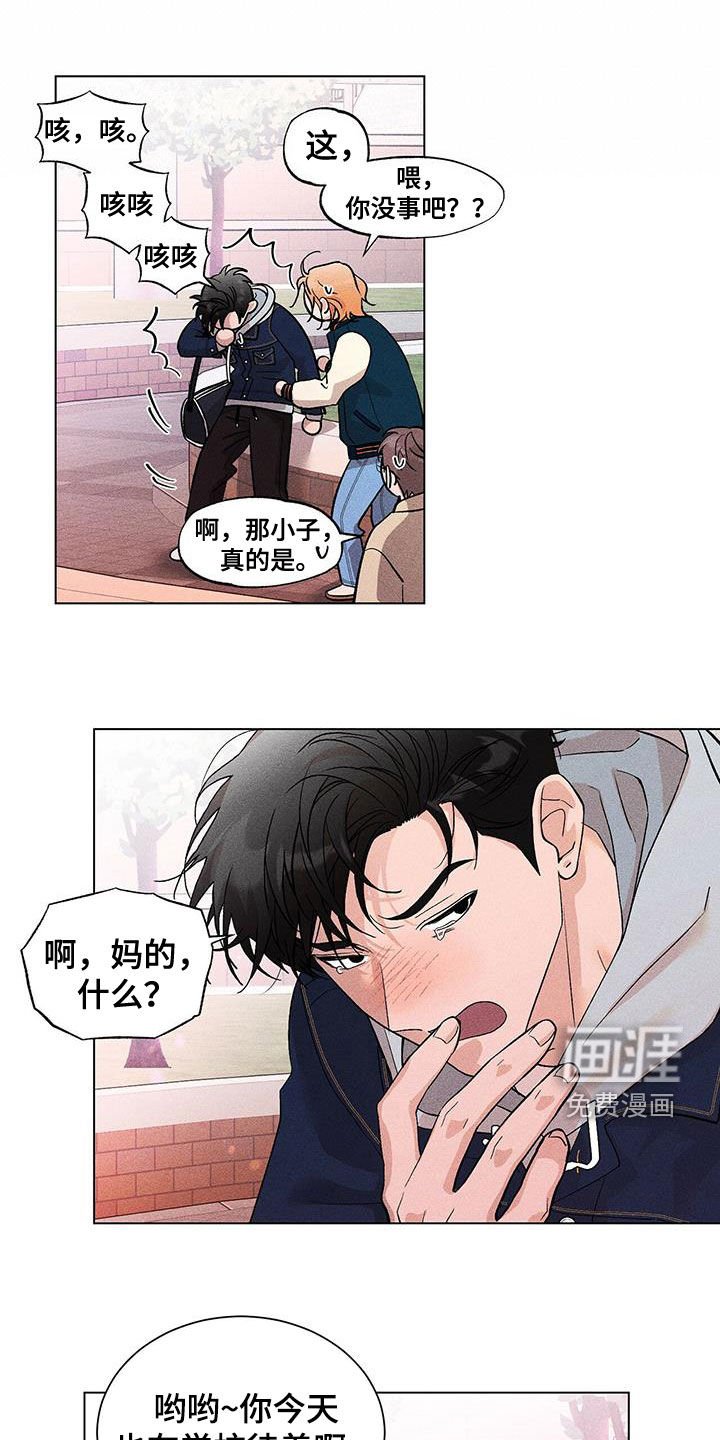 第14章：好闷