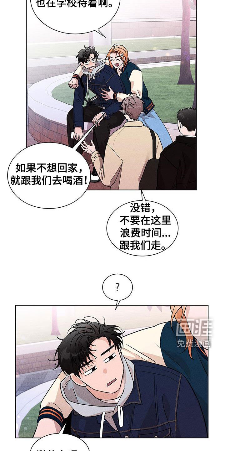 第14章：好闷