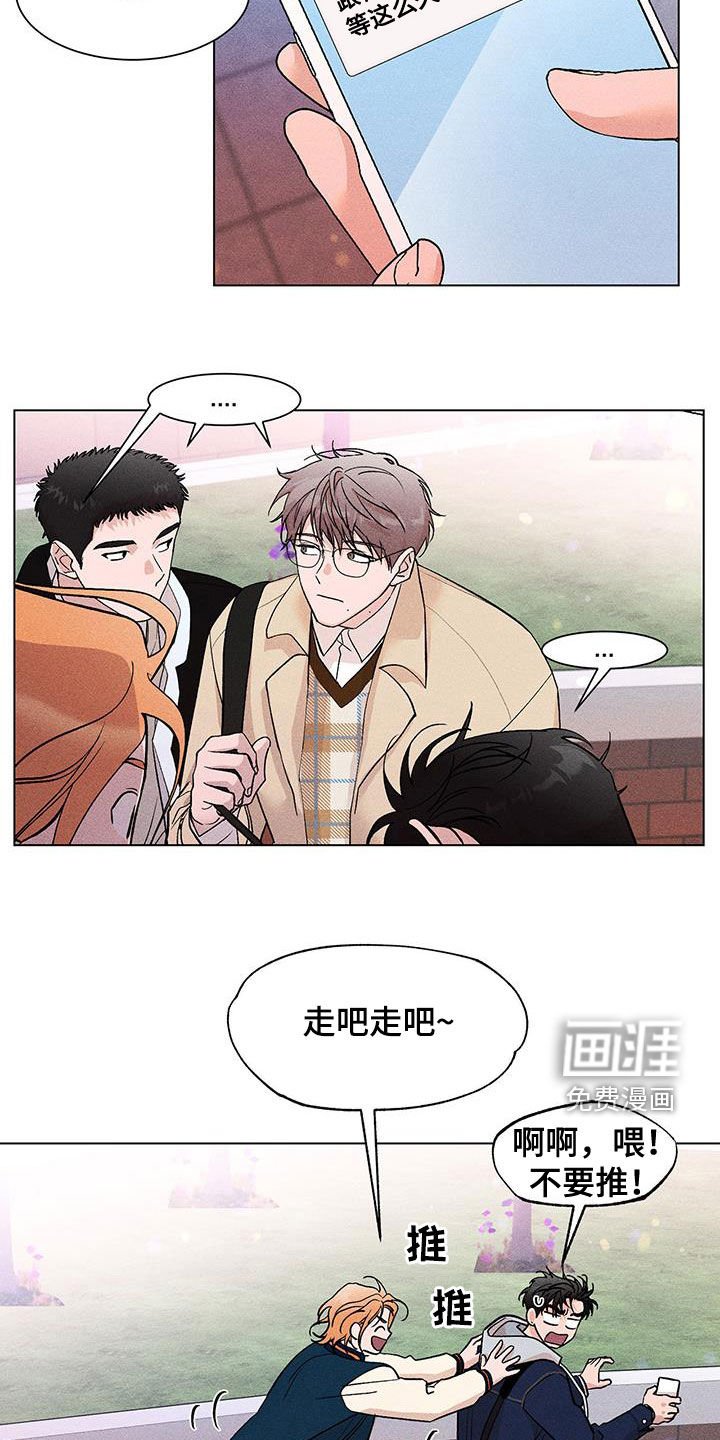 第14章：好闷