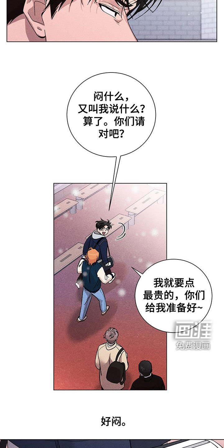 第14章：好闷
