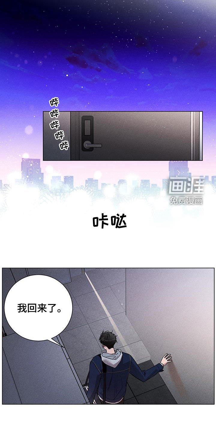 第15章：不要再去想了