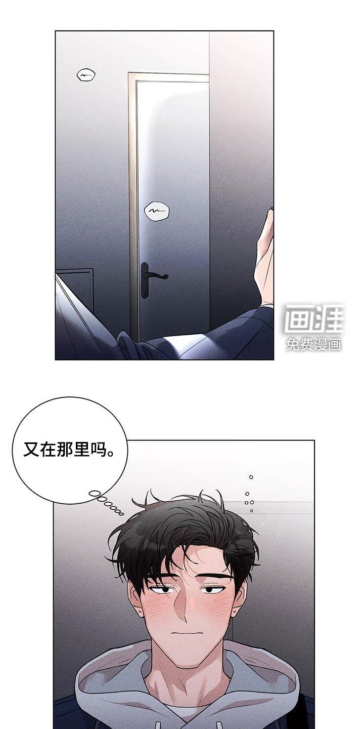 第15章：不要再去想了