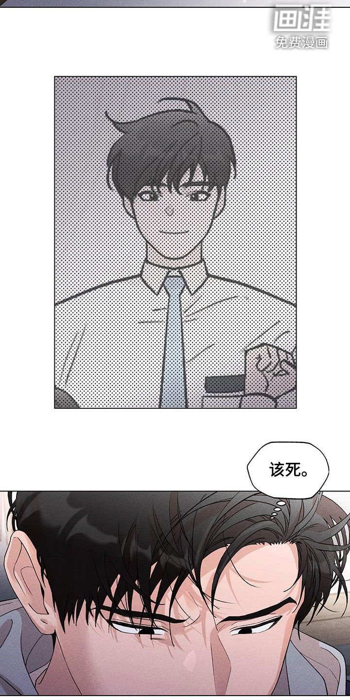 第15章：不要再去想了