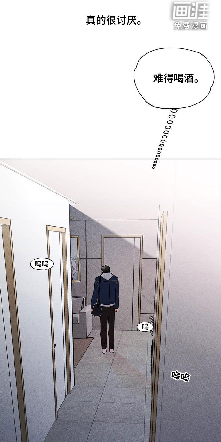 第15章：不要再去想了