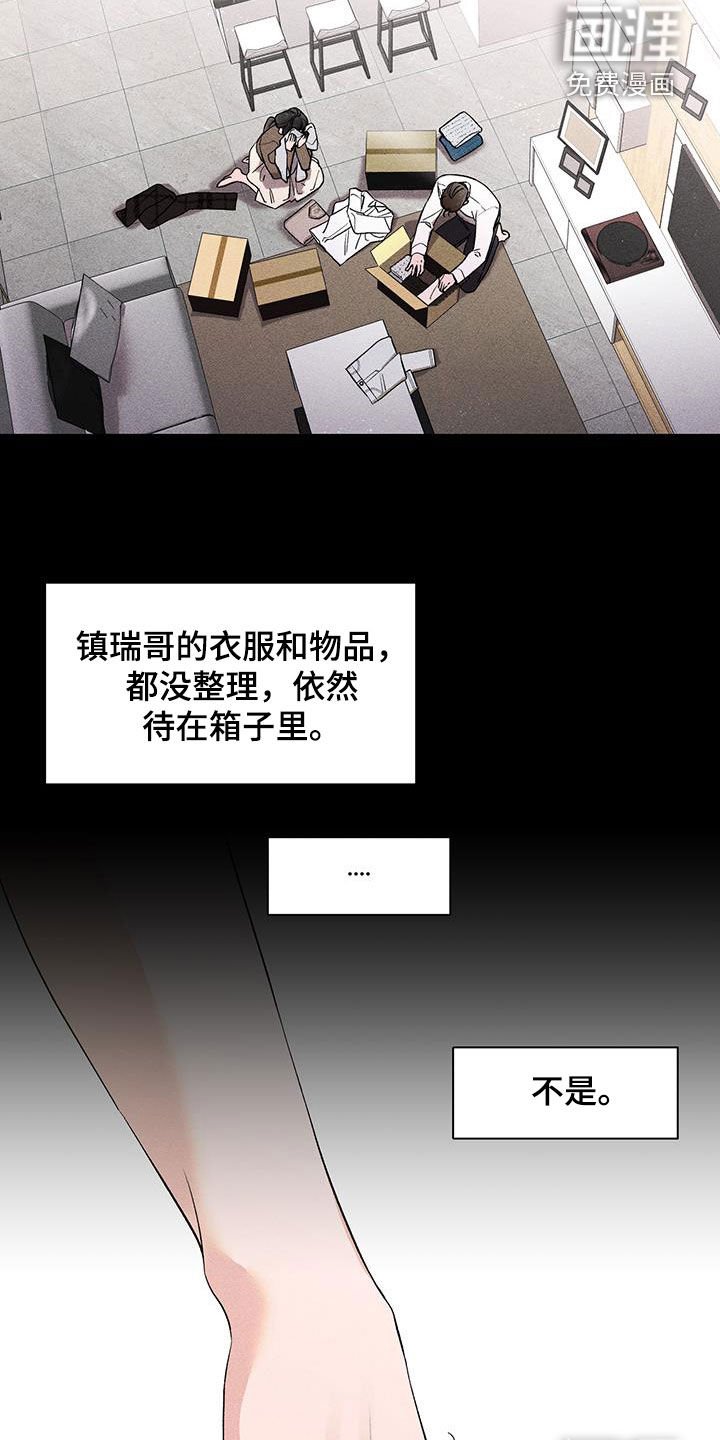第15章：不要再去想了