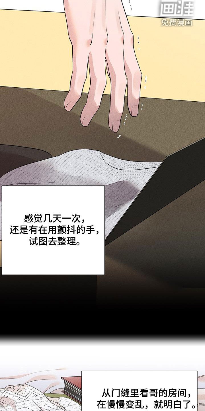第15章：不要再去想了
