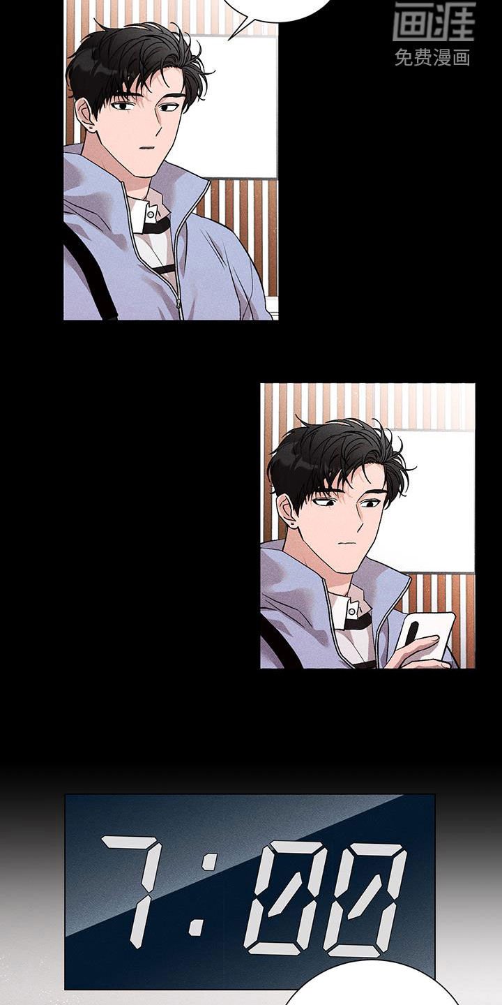 第15章：不要再去想了