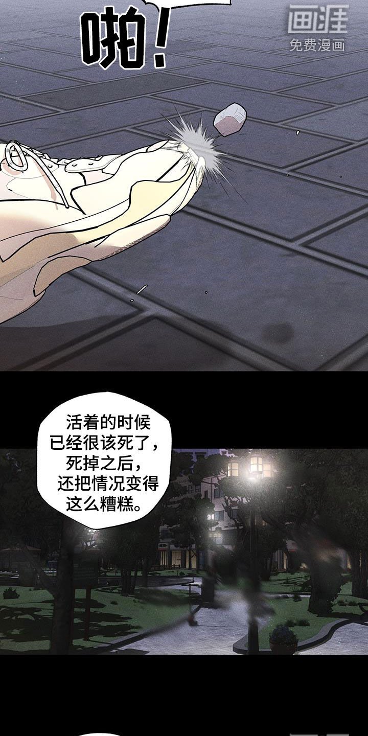 第15章：不要再去想了