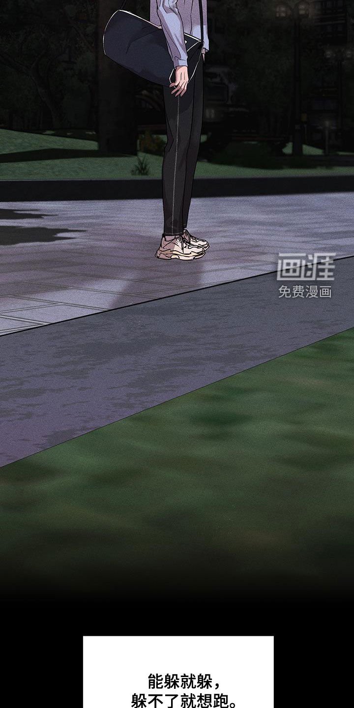 第16章：一见钟情