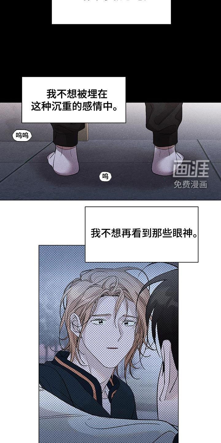 第16章：一见钟情