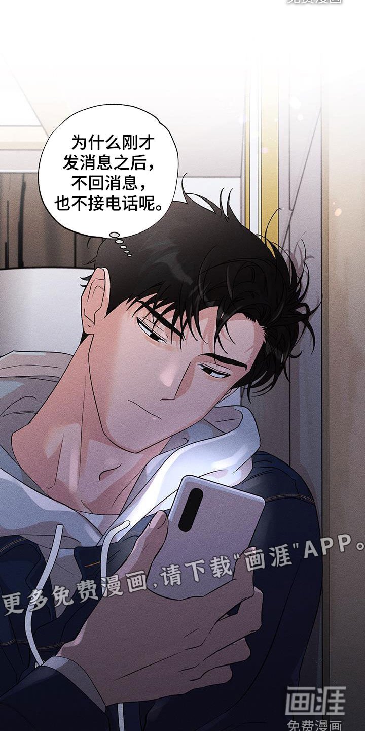 第16章：一见钟情