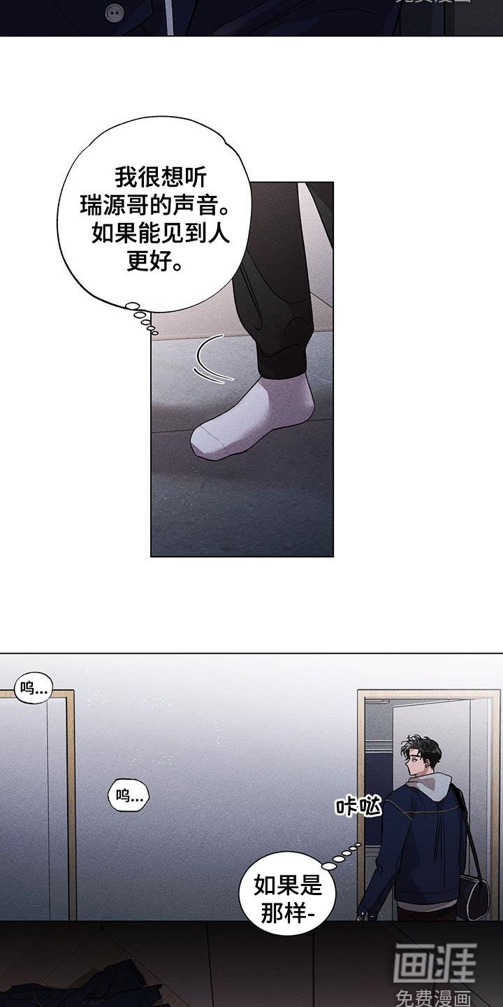 第16章：一见钟情