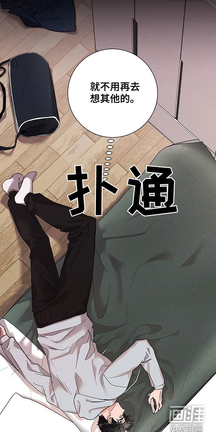 第16章：一见钟情
