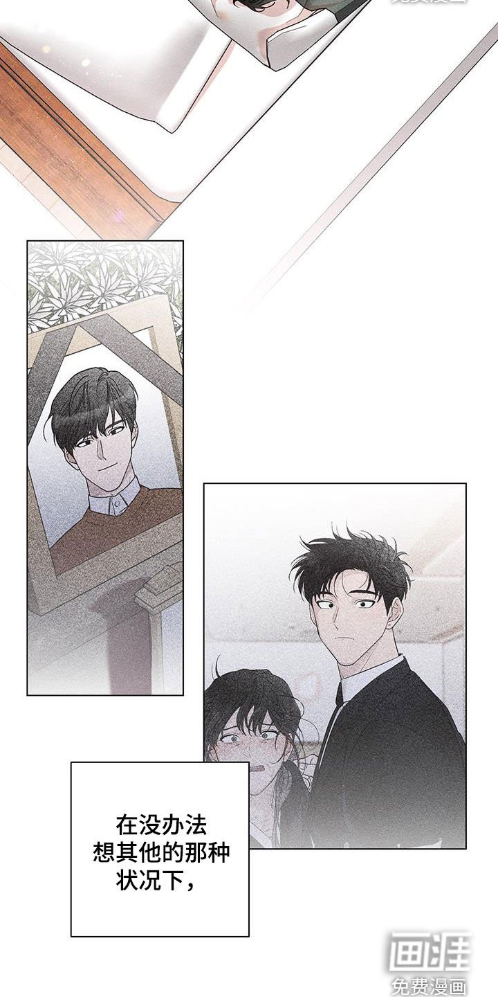 第16章：一见钟情