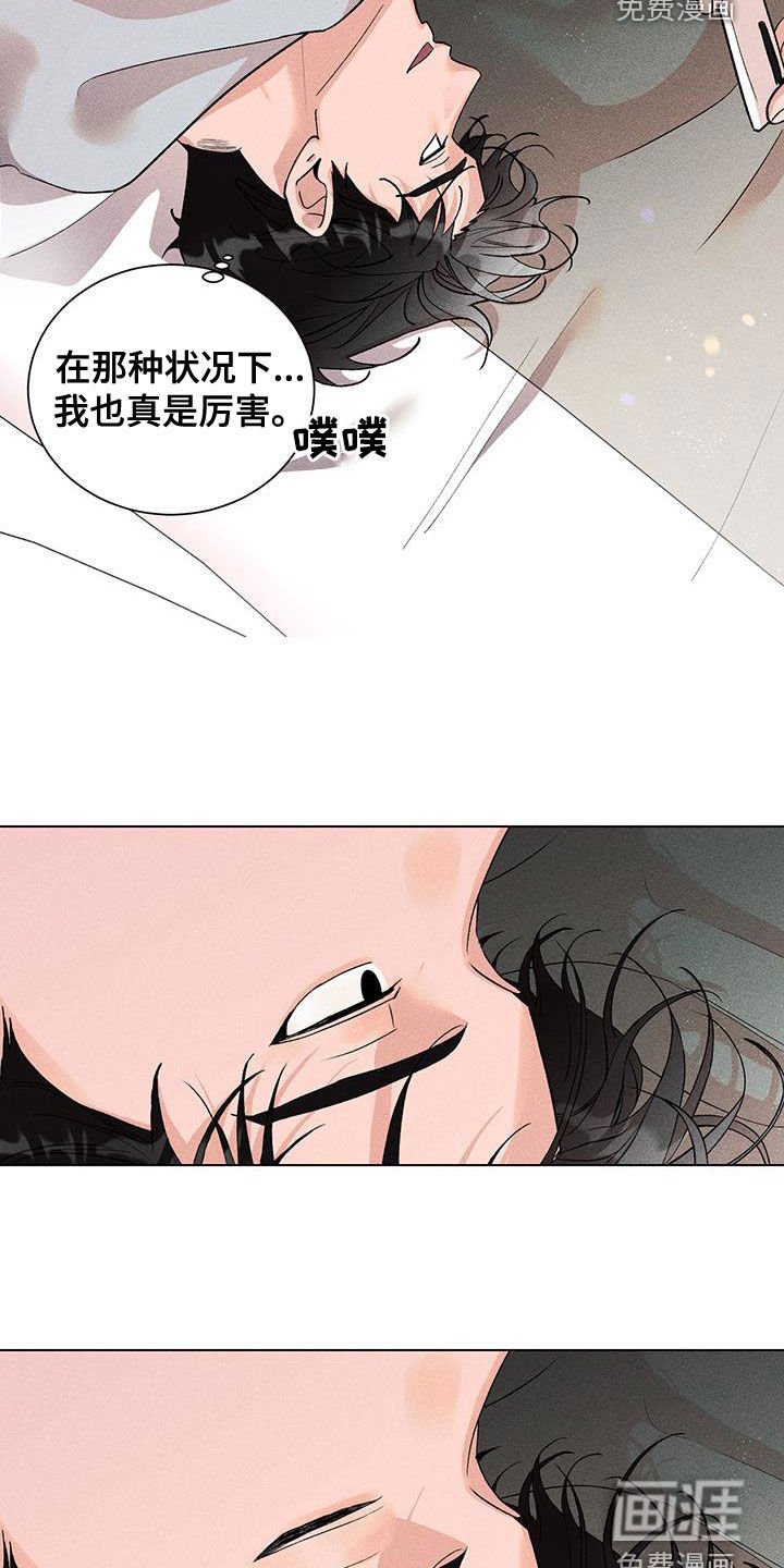 第16章：一见钟情
