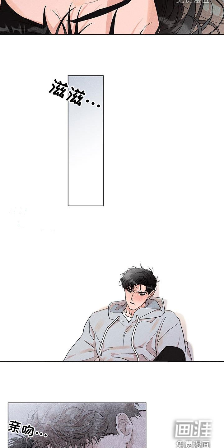 第16章：一见钟情
